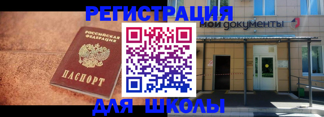 прописка от собственника в Краснодаре